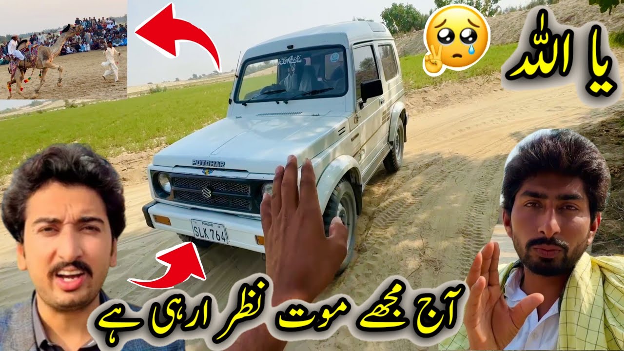 Aaj Mujhe Maut Nzar A zrahi Hai🥵🥵