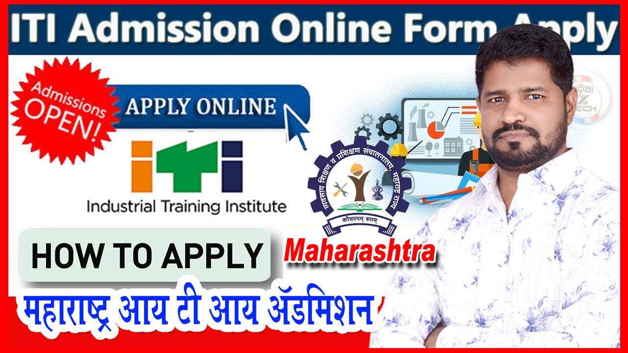 ITI ADMISSION 2021 Maharashtra Online Application Form | ITI Admission Registration Online Apply