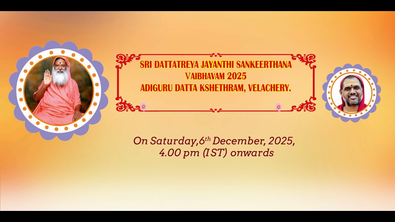 SRI DATTATREYA JAYANTHI SANKEERTHANA VAIBHAVAM 2025  ADIGURU DATTA KSHETHRAM, VELACHERY.