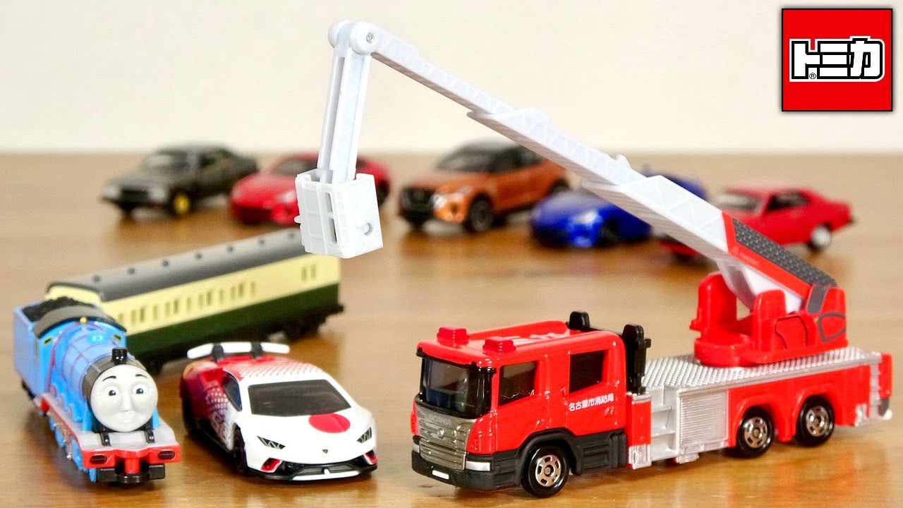 最強消防車！ロングトミカ 2021年6月新車両 No.145 名古屋市消防局 30m級先端屈折式はしご車 きかんしゃゴードンは安定の可愛さ☆50周年記念 ランボルギーニ ウラカン ベルフォルマンテ