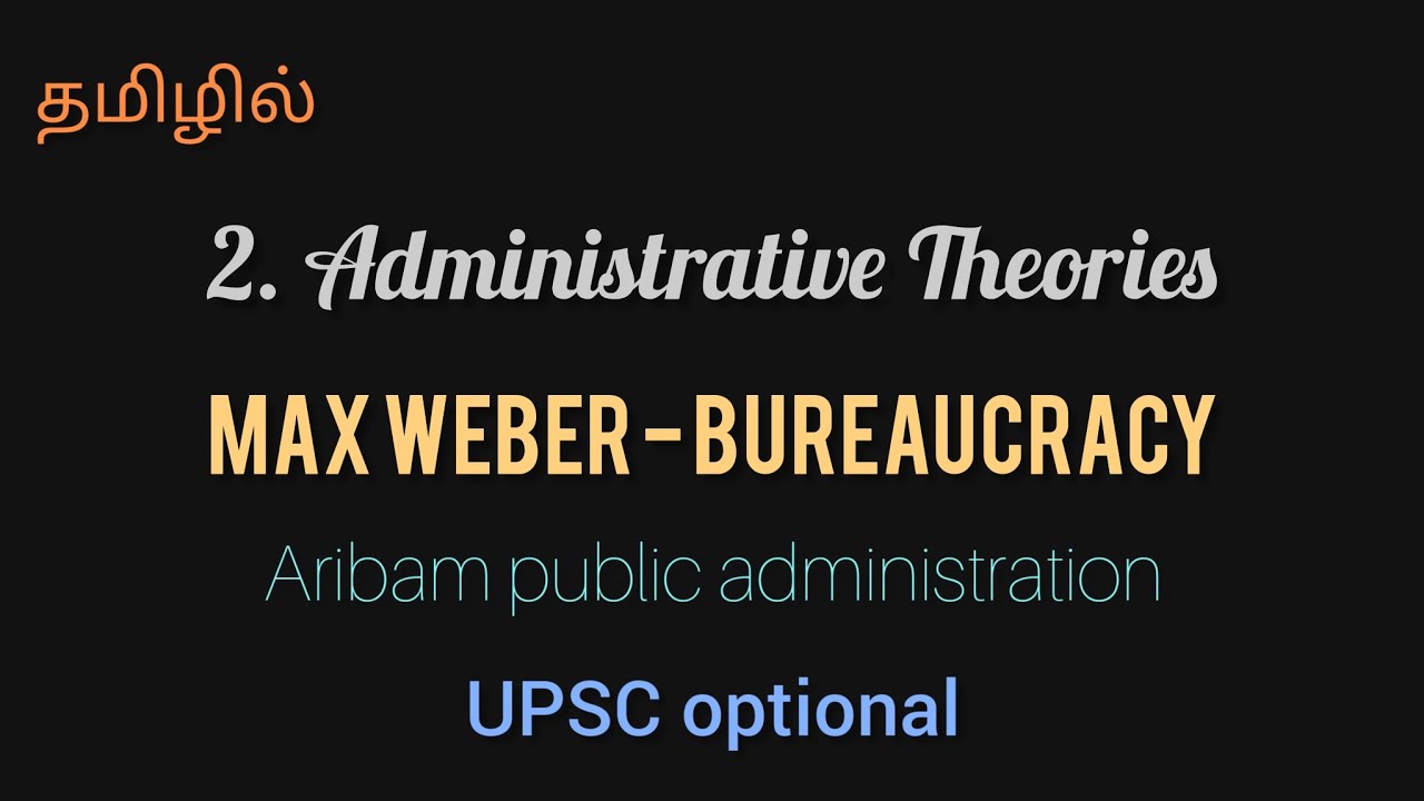 19. Max Weber's bureaucratic theory in Tamil for UPSC optional #tryforcse