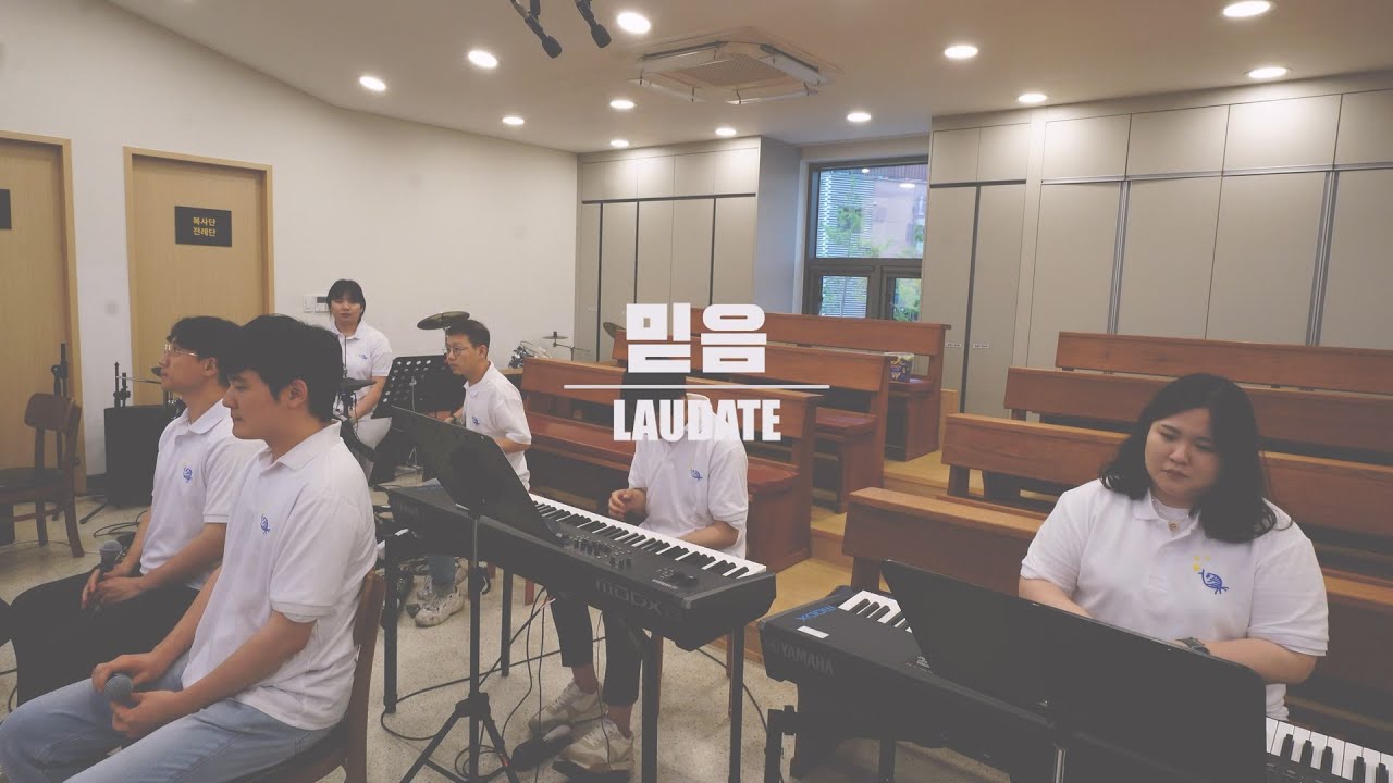 [생활성가]믿음-240630 홍보미사