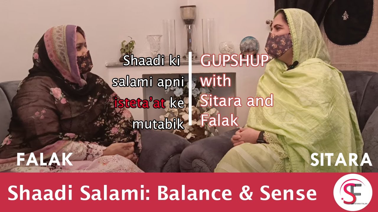 Shaadi Ki Salami — Apni Capacity Ke Mutabiq Dena Hi Behtareen Hai