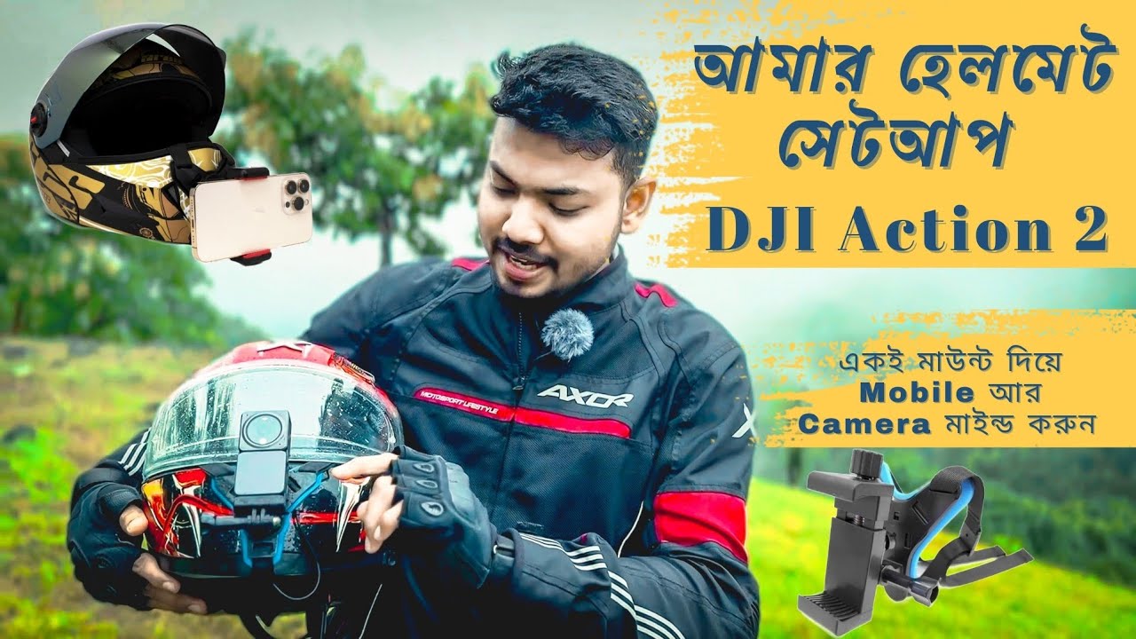 Cheapest Helmet Setup with DJI Action 2 || একই মাউন্ট দিয়ে মোবাইল আর Camera কিভাবে mount করবেন
