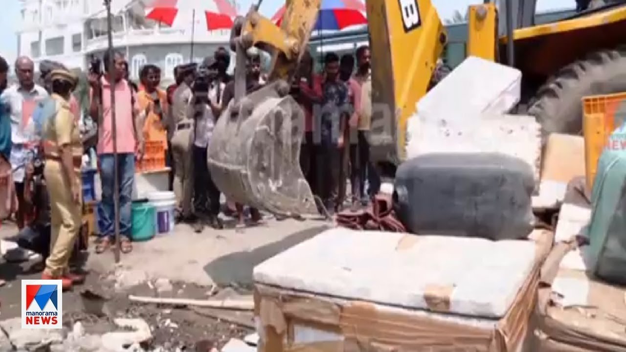 മല്‍സ്യകച്ചവടക്കാരുടെ ഷെഡ് പൊളിച്ചു; വൈപ്പിനില്‍ വന്‍ പ്രതിഷേധം | Vypin