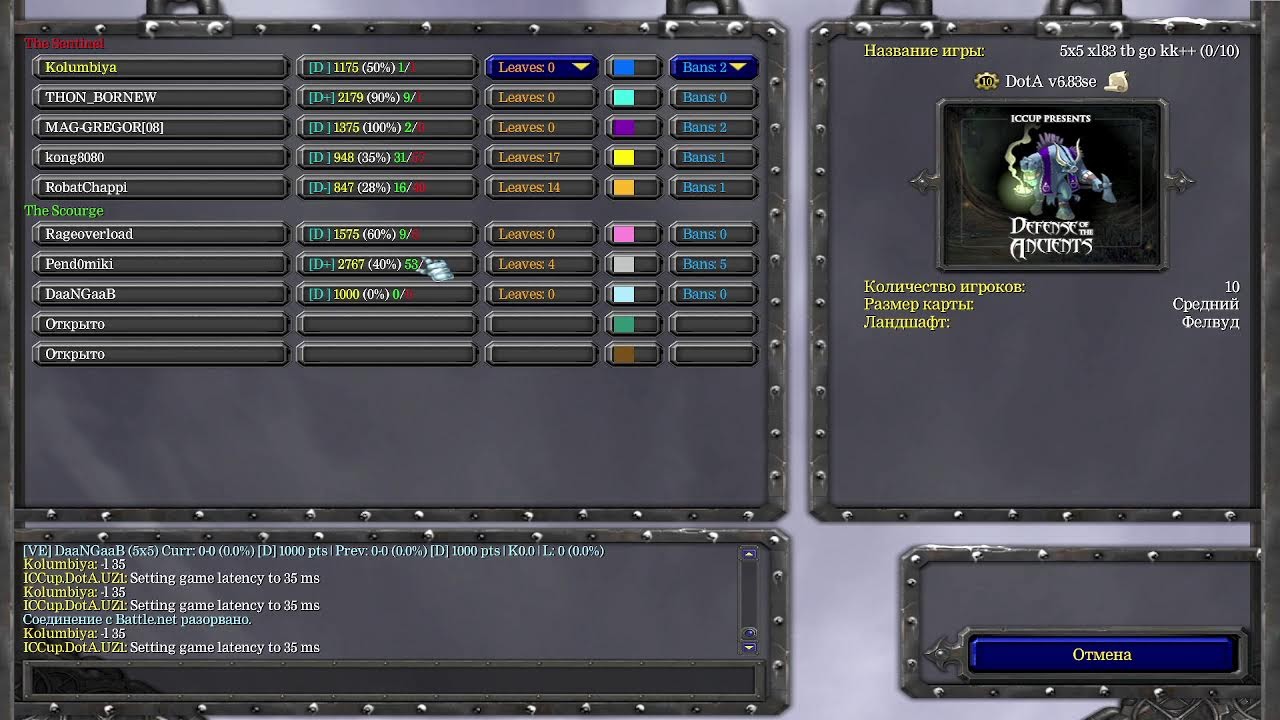 DOTA 2 STREAM GO LIKE