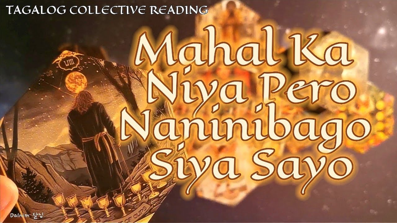 MAHAL KA NIYA PERO SADYANG HINDI NIYA MAPIGILANG HINDI MANIBAGO SAYO 🥺 #tarot #tagalogreading 