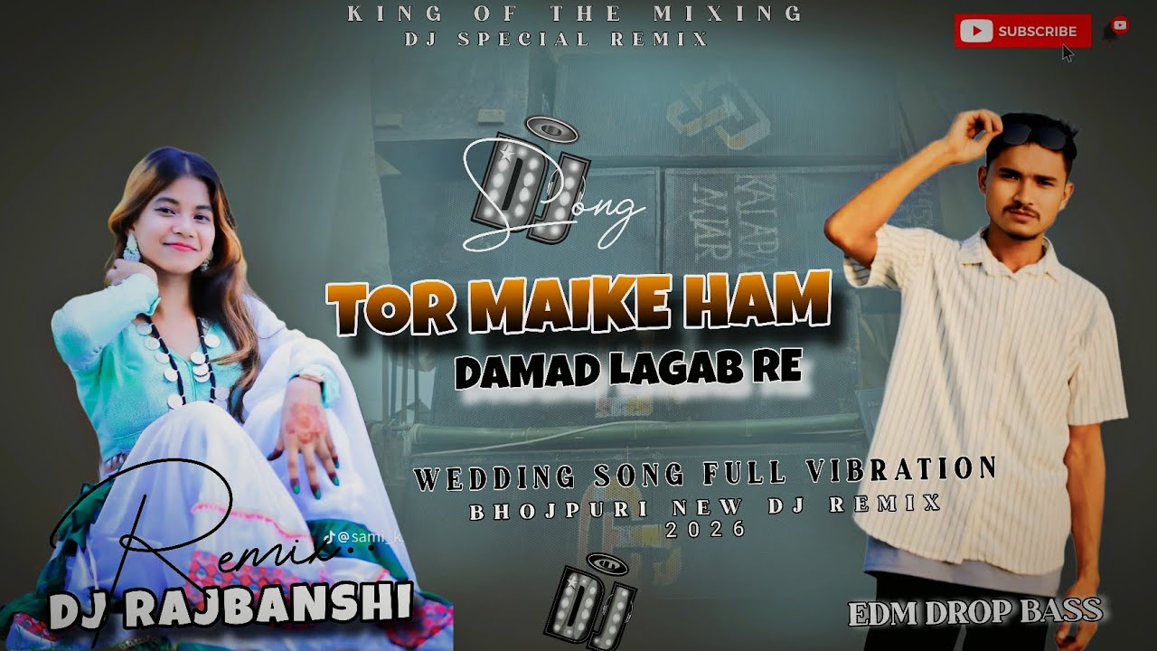Tor Maike Ham Damad Lagab Re_#wedding_songs _#edm_vibration_mix_ Dj Bhojpuri song _djrajbanashi