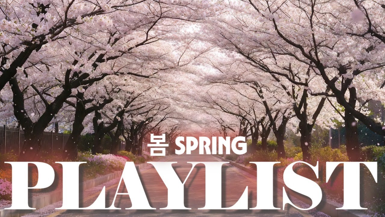 [PLAYLIST] 