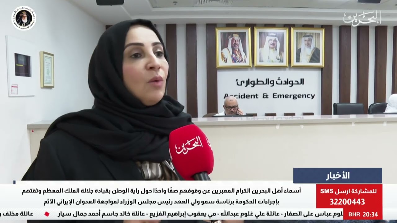 البحرين مركز الأخبار : وزيرة الصحة تؤكد أن صحة وسلامة المواطنين والمقيمين في مقدمة الأولويات