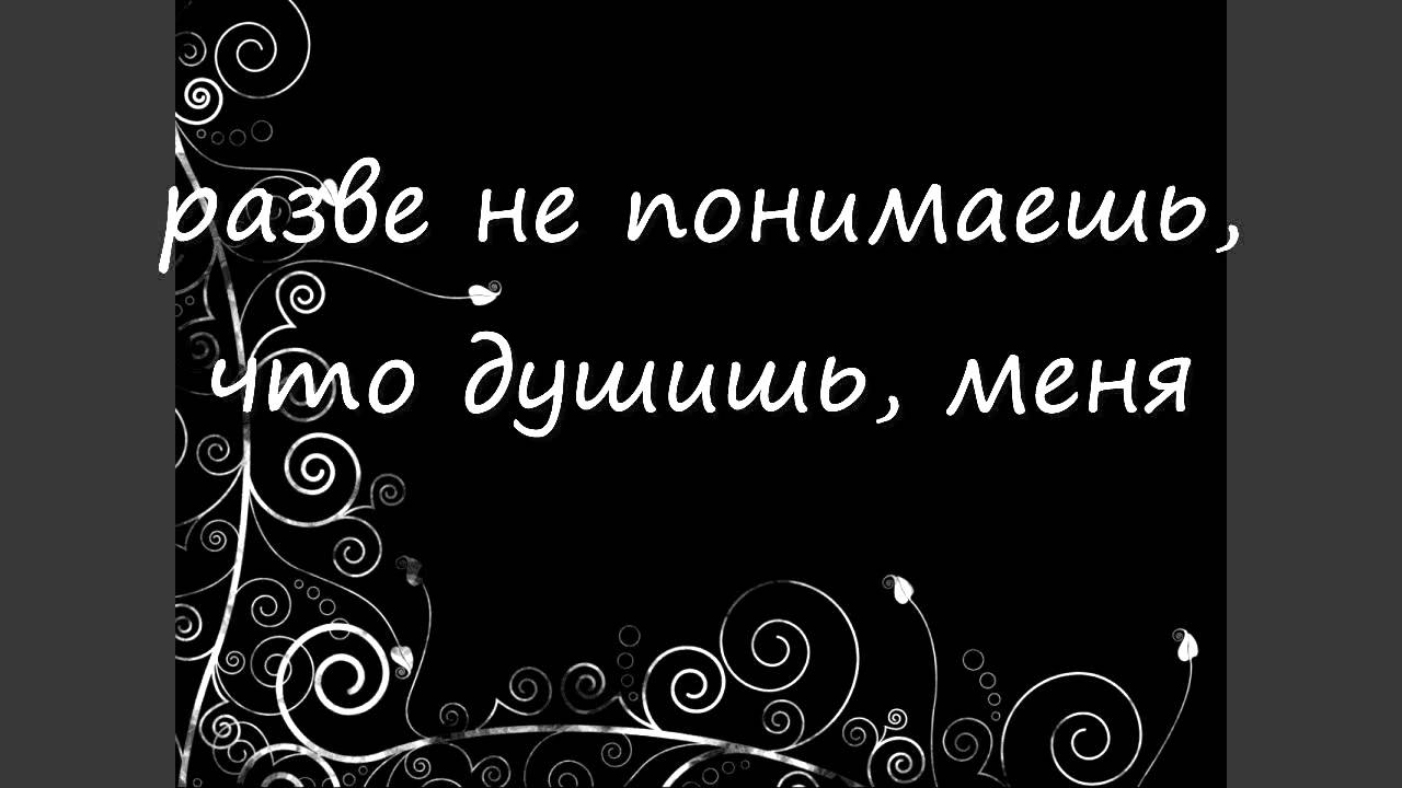 Linkin Park - Numb (in Russian, Арт-проект 