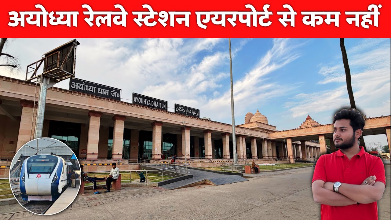 Ayodhya Dham Junction:India’s Biggest Railway Station ? | रेलवे स्टेशन या एयरपोर्ट | Railway Vlog