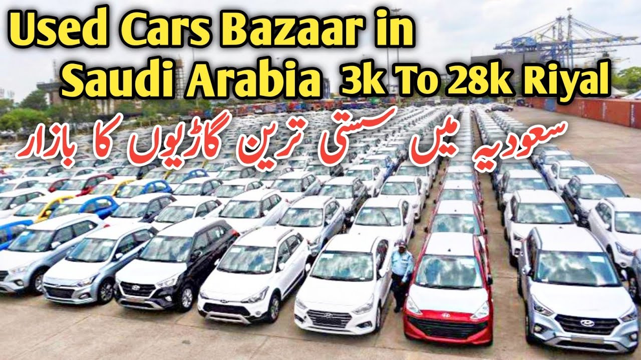Used Cars Mandi Bazar In Tabuk Saudi Arabia | Second Hand Cars in KSA Used & New cars