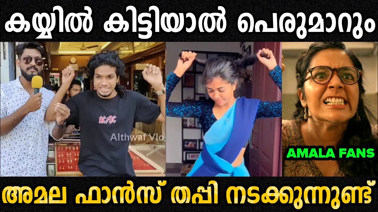 എനിക്ക് കാണുന്നത് തന്നെ കലിയാണ്