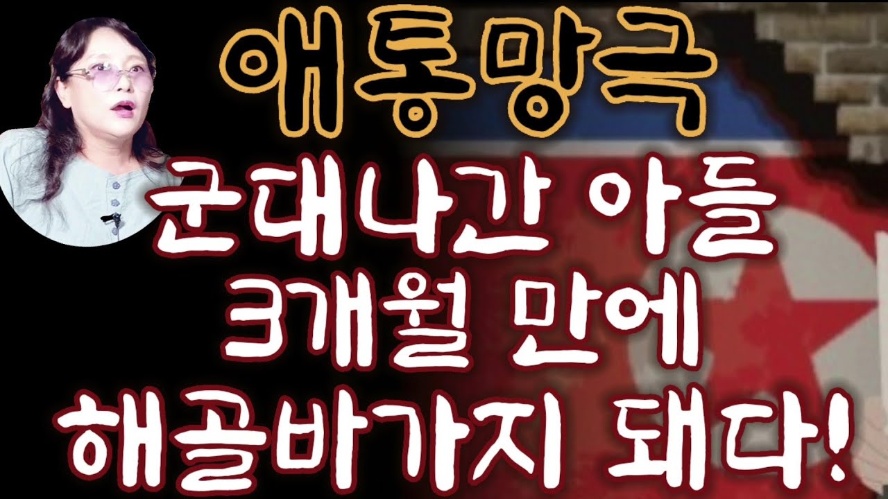 (21/2월2일)[한글자막] (제9화) 이미자의 다사다난한 인생