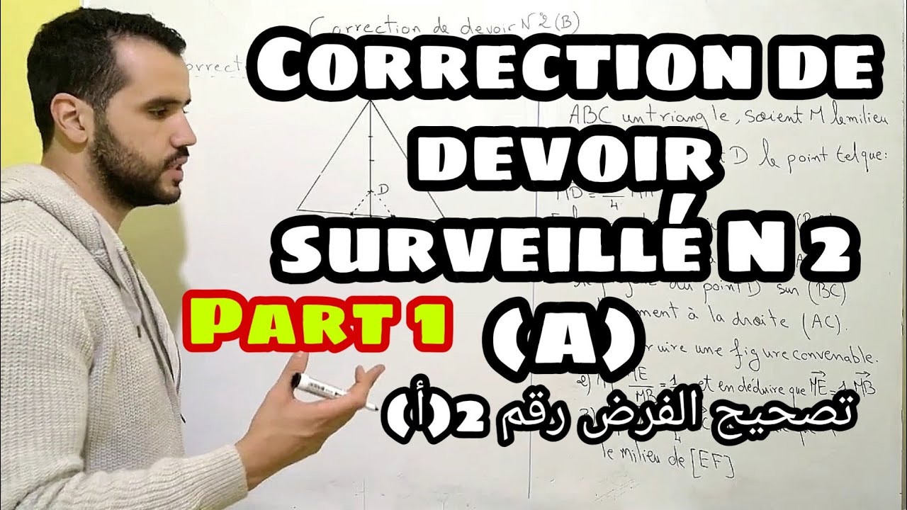 Correction de devoir surveillé N 2 (A) (TCS.Biof) Part 1 تصحيح الفرض