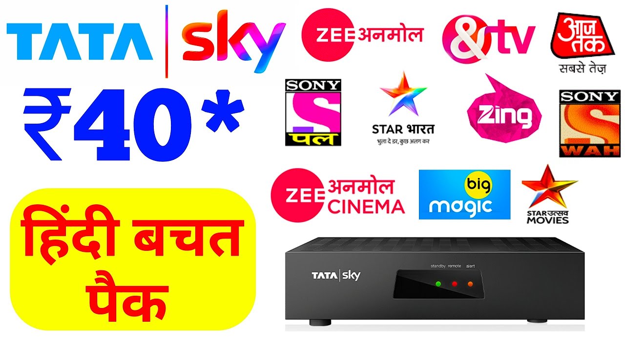 Tata Sky Hindi Bachat Pack ₹40 | Tata Sky New Package 2019