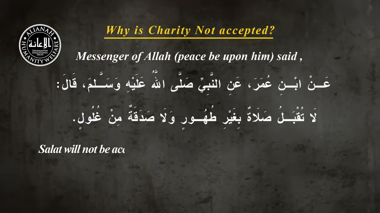 Hadith of the Day - Why is Charity Not accepted?
