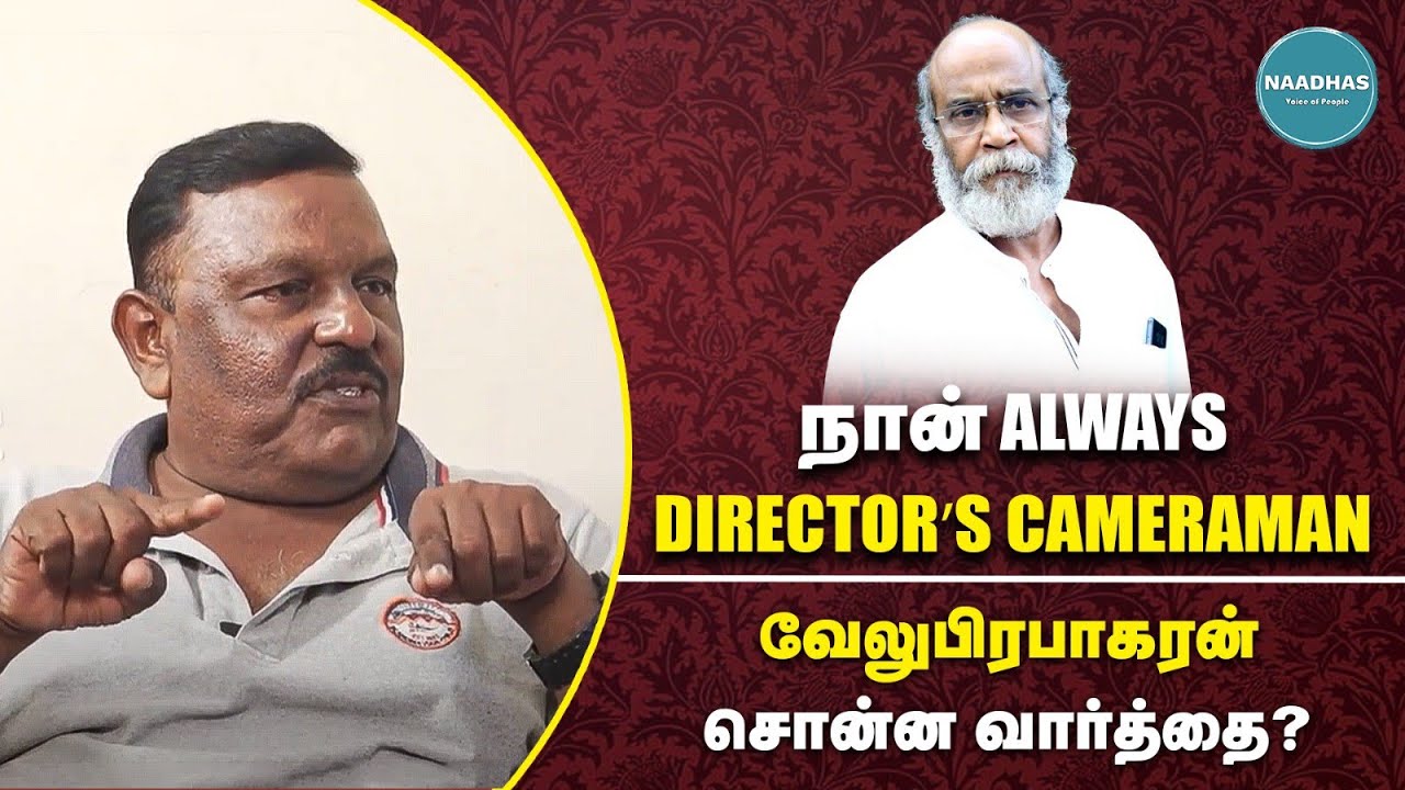 Cameraman Thirugnanasambandam Interview | Life-la oru Chance தான்! Director Veluprabhakaran