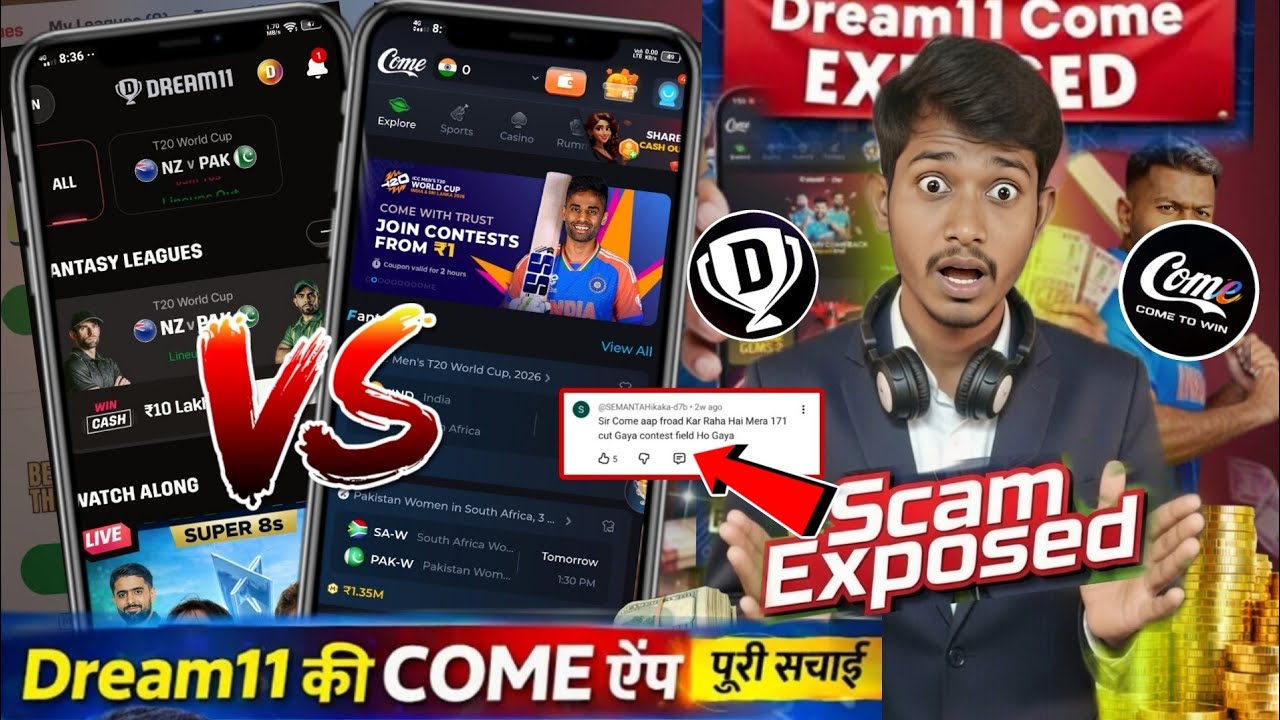 Come app scam  Exposed | com app kaise download karen | Dream 11 exposed 