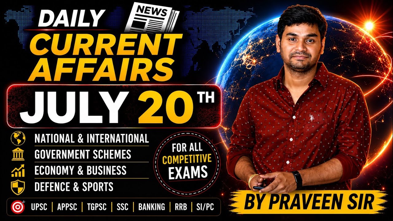 Daily Current Affairs in Telugu | Praveen Sir |20 JULY 2026| Telugu | Latest GK & News Updates
