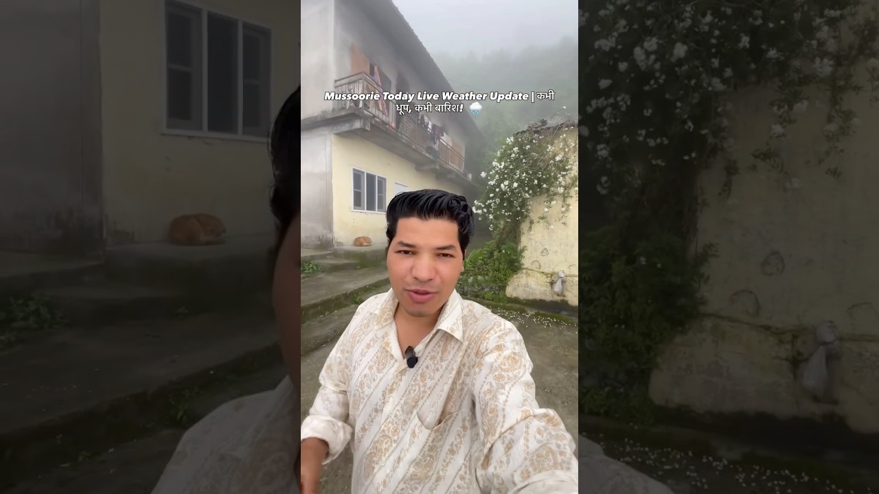 Mussoorie Today Live Weather Update | कभी धूप, कभी बारिश! आने से पहले ये वीडियो ज़रूर देखो 🌧️ #feed