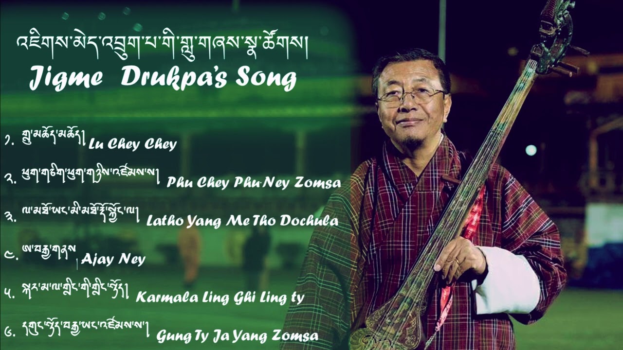 Jigme Drukpa's Song/Boedra Sang by Legendary Bhutanese Singer Jigme Drukpa/Boedra Remix/
