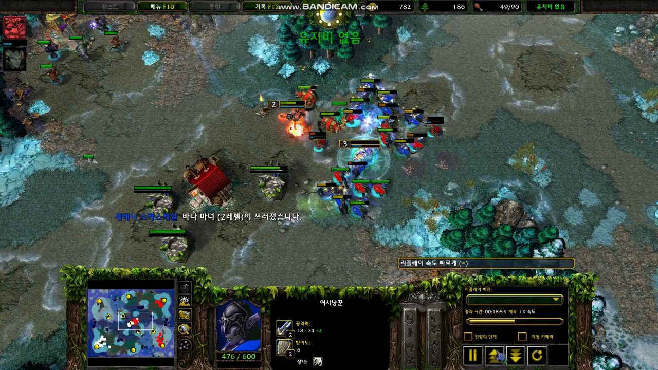 Warcraft III 2026 02 10 20 23 29 701 중국인-PFA