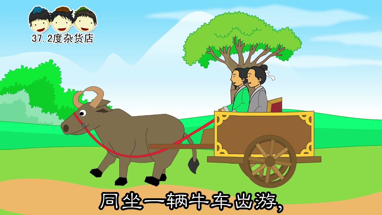 《弟子规经典小故事 9 ：兄友弟恭》纪展雄 朗读  Di Zi Gui Classic short Story
