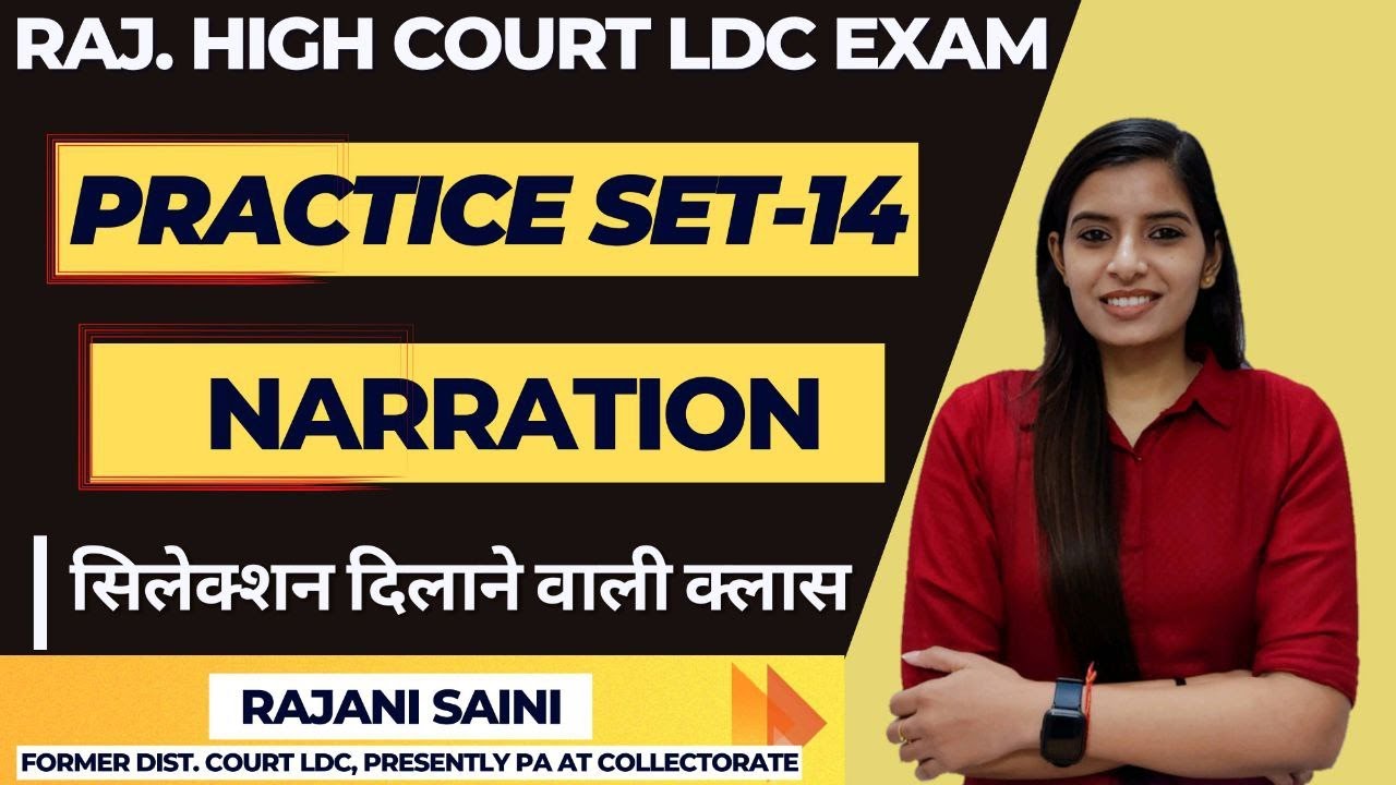 Practice Set 14 || Narration || High Court LDC Exam || Learn With Rajani || Rajani Saini II