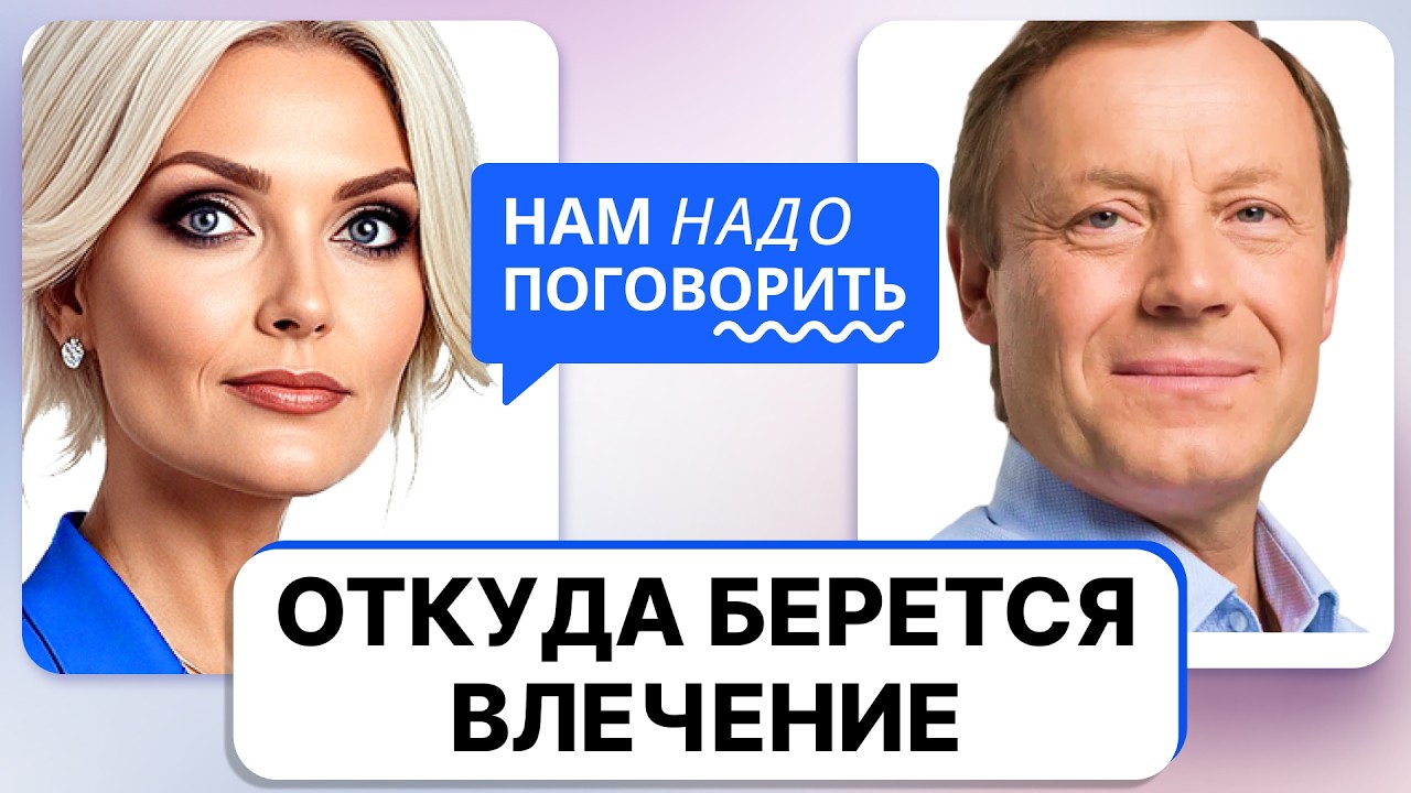 Эдипов комплекс, измены, верность и кризис среднего возраста: все о сексуальности // Андрей Россохин