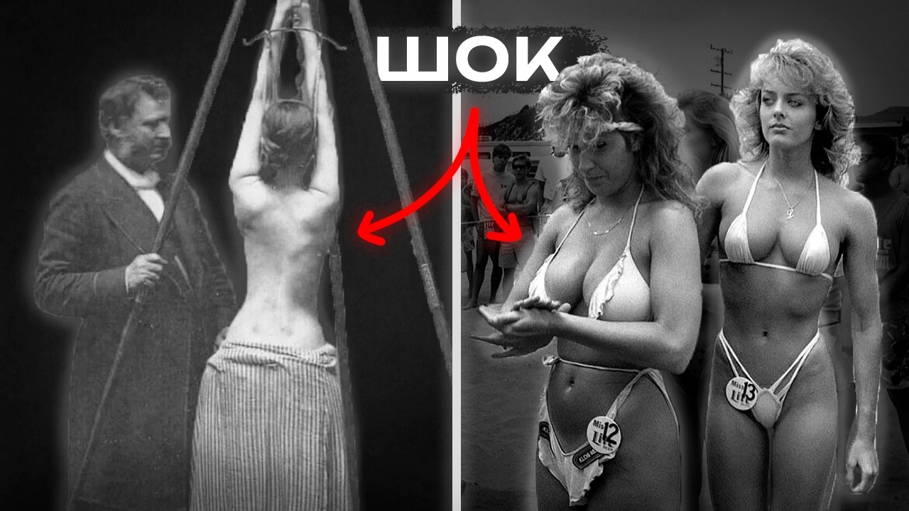 😲 ШОКИРУЮЩИЕ ФОТО, Которые ПРЯТАЛИ от Общественности | История на Фотографиях