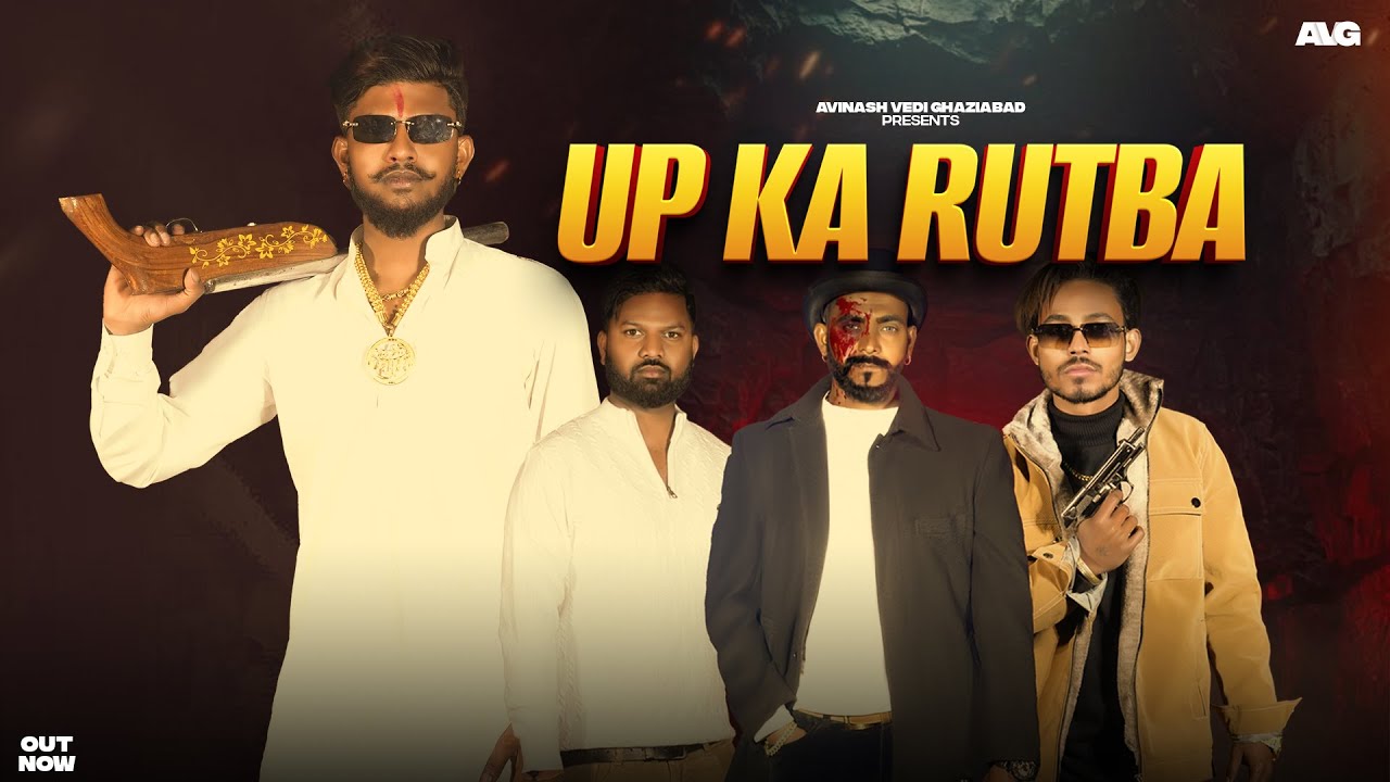 UP Ka Rubta (Out Now) Avinash Vedi Ghaziabad, Jatin Chandel, Badmashi Song 2026 || New Song 2026
