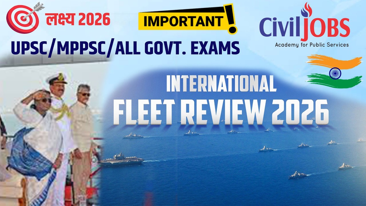 International Fleet Review 2026 | IFR | Indian Navy | Visakhapatnam | India Host IFR Visakhapatnam