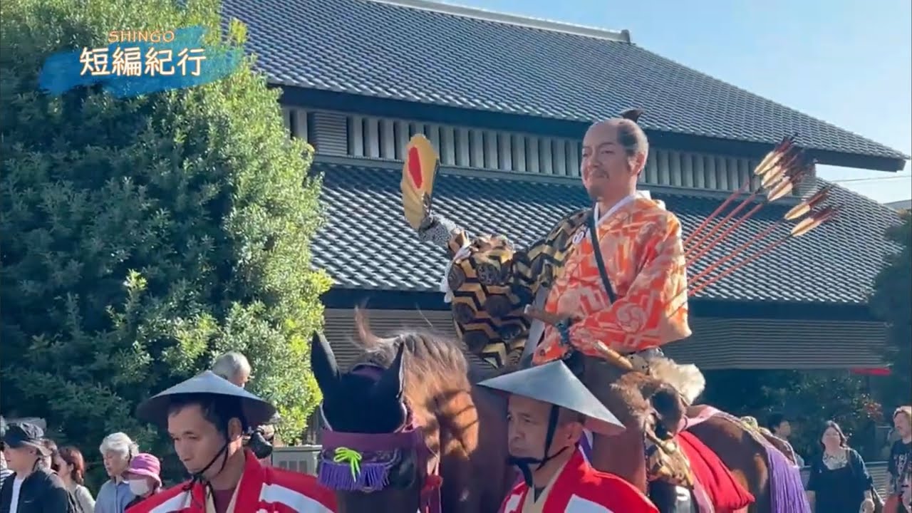 見どころ満載‼︎「特別編　岩槻鷹狩り行列2024」🦅2時間45分のロングバージョン