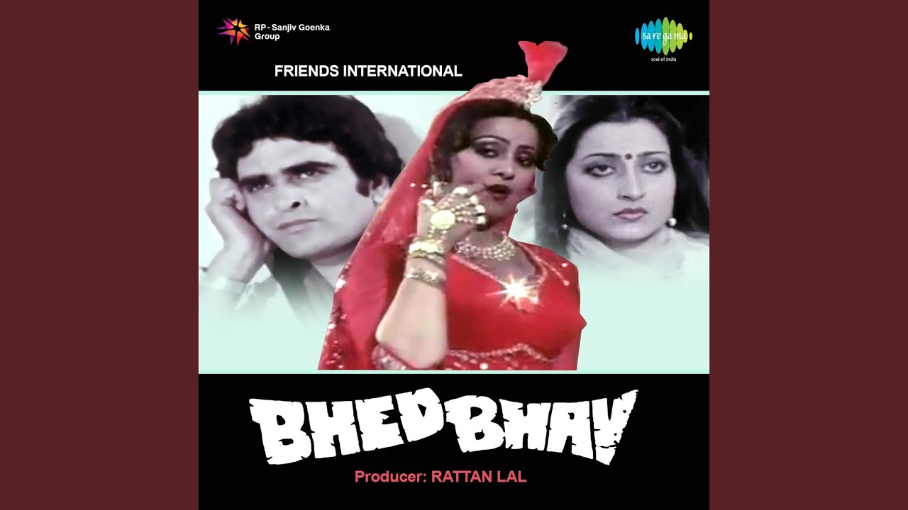 Bhed Bhav Ka Jhagda