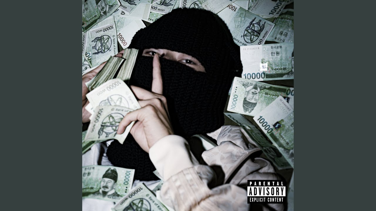객사 (feat. LV Jane)