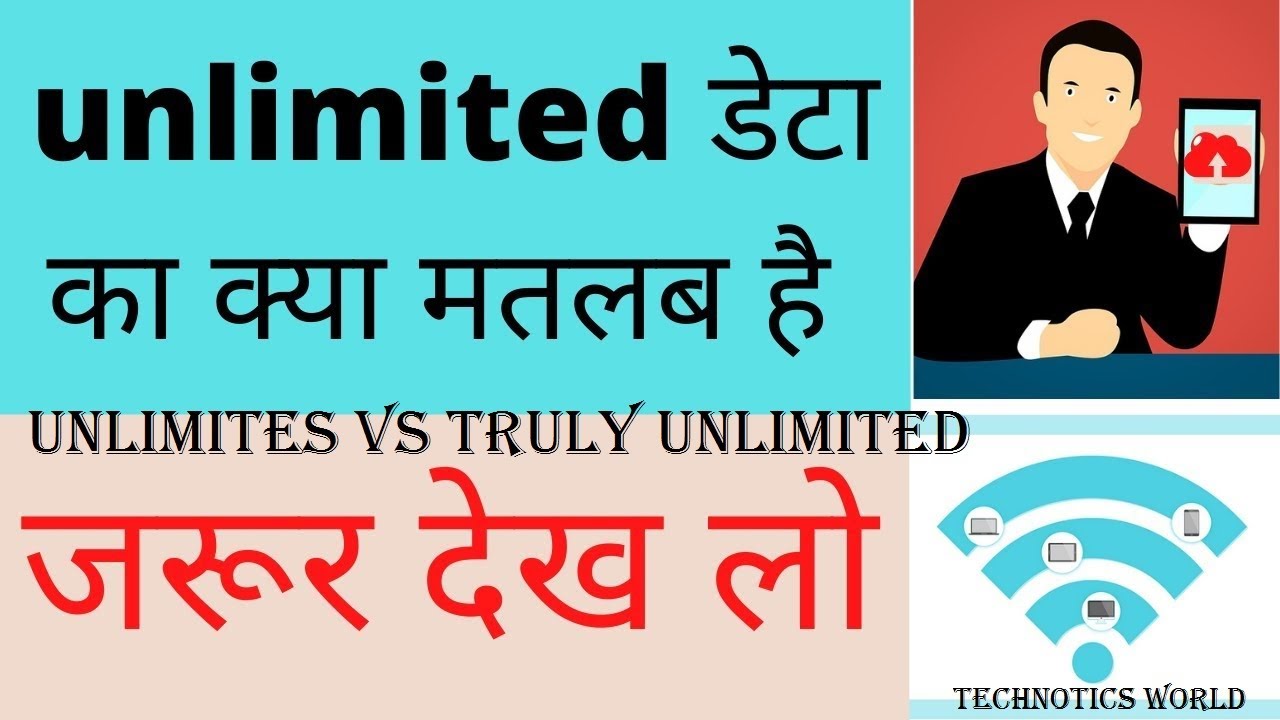 Unlimited Vs Truly Unlimited | Fair Usage Policy | Explained