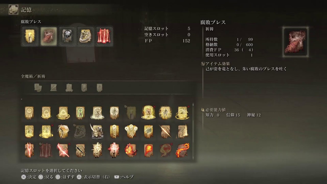 (ELDEN RING)素寒貧から始まる狭間生活＃１５～ウォォリアァァ！～