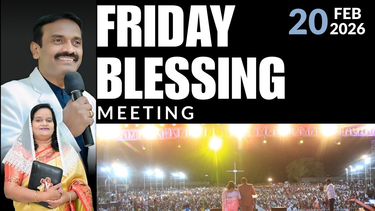 Friday Blessing Meeting 20/02/26 | Pst. Sunil Gangawane | Vineyard Blessed Church