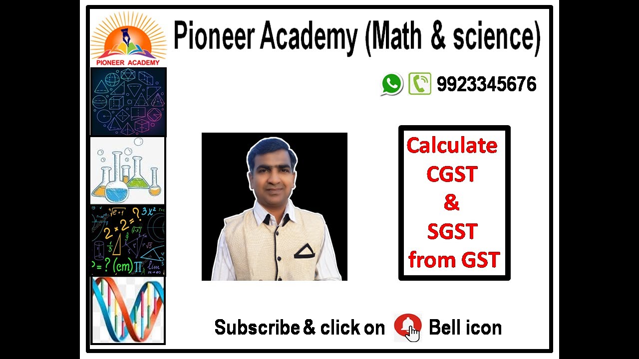 Calculate CGST & SGST from GST | From GST calculate CGST & SGST | 2020