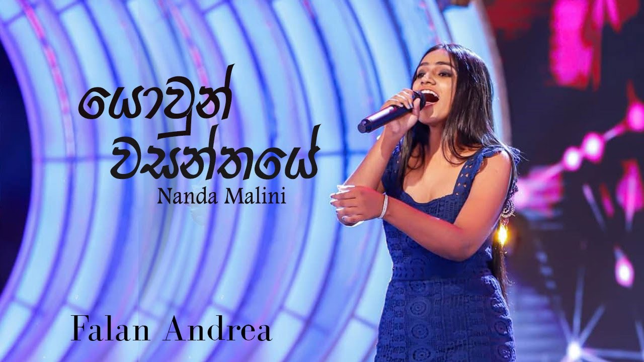 Yowun Wasanthaye (Nanda Malini) - Falan Andrea performance