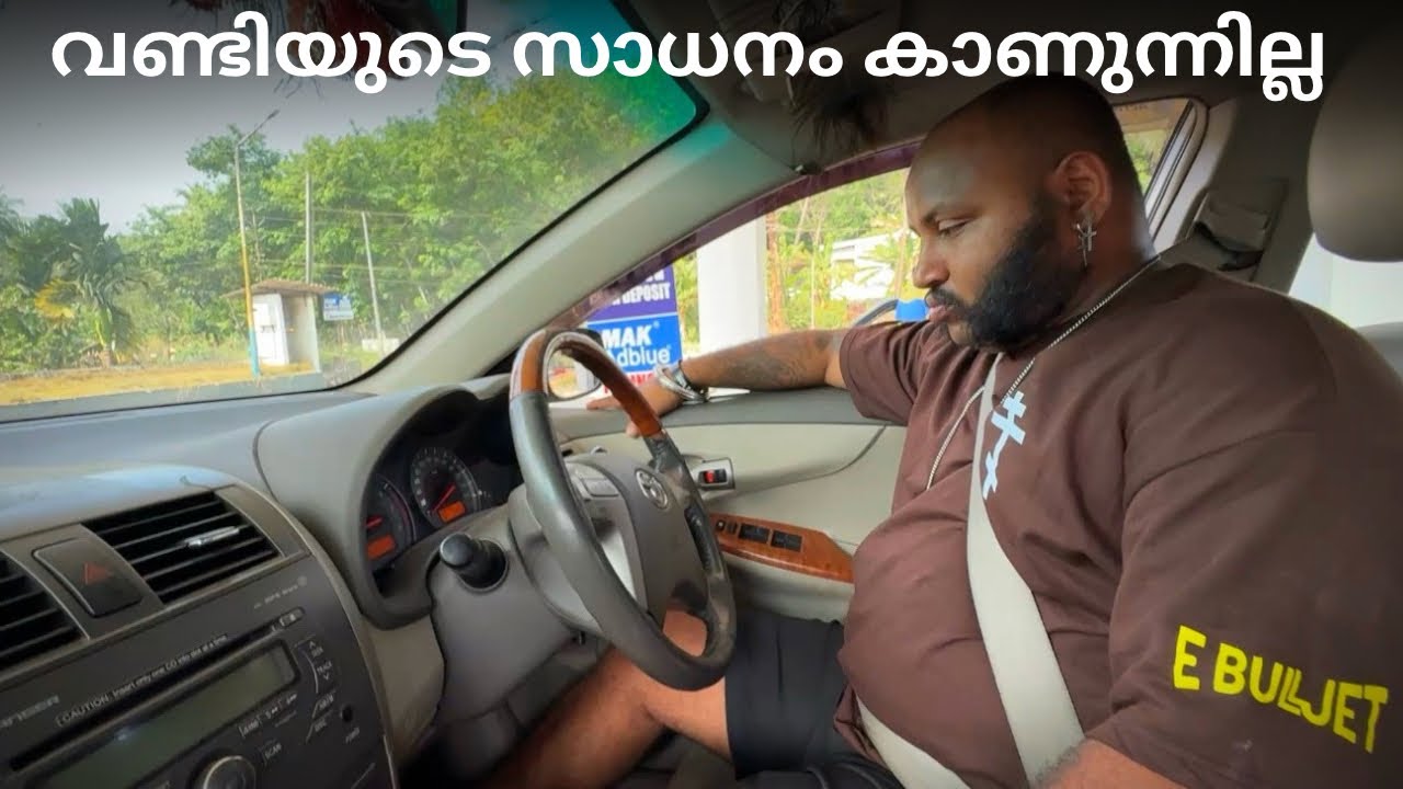 ഫാമിലിയായി യാത്ര തുടങ്ങി // The journey began as a family.