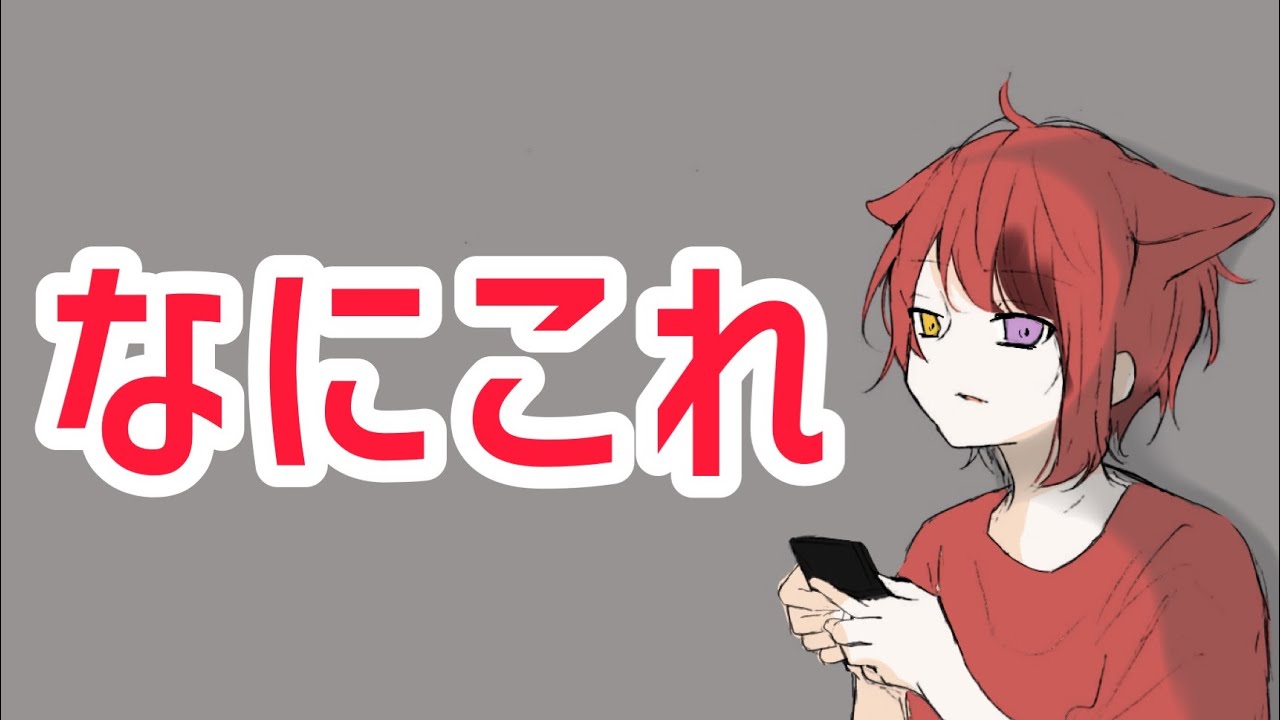 【すとぷり文字起こし】歌詞ドッキリ