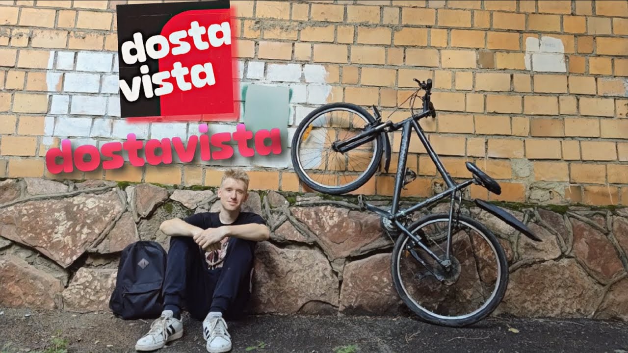 СКОЛЬКО ЗАРАБАТЫВАЕТ ШКОЛЬНИК, работая в DOSTAVISTA?🚴‍♂️