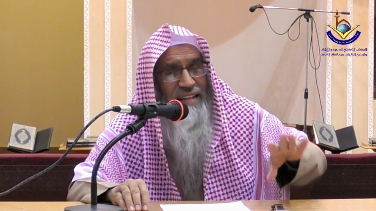 Har Marz ka Shaafi ? | Sheikh Maqsood Ul Hasan Faizi