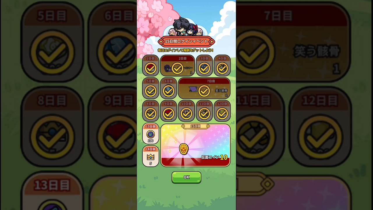 2026年2月4日