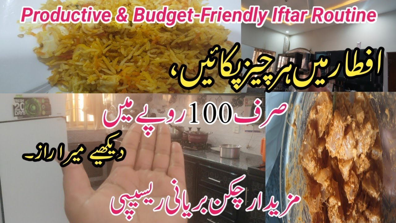 Bachat bhi✅Sukoon bhi✅Behtareen Budget Plan✅ kitchen iftar routine ✅Teh Wali Biryani@worldofsaba1 