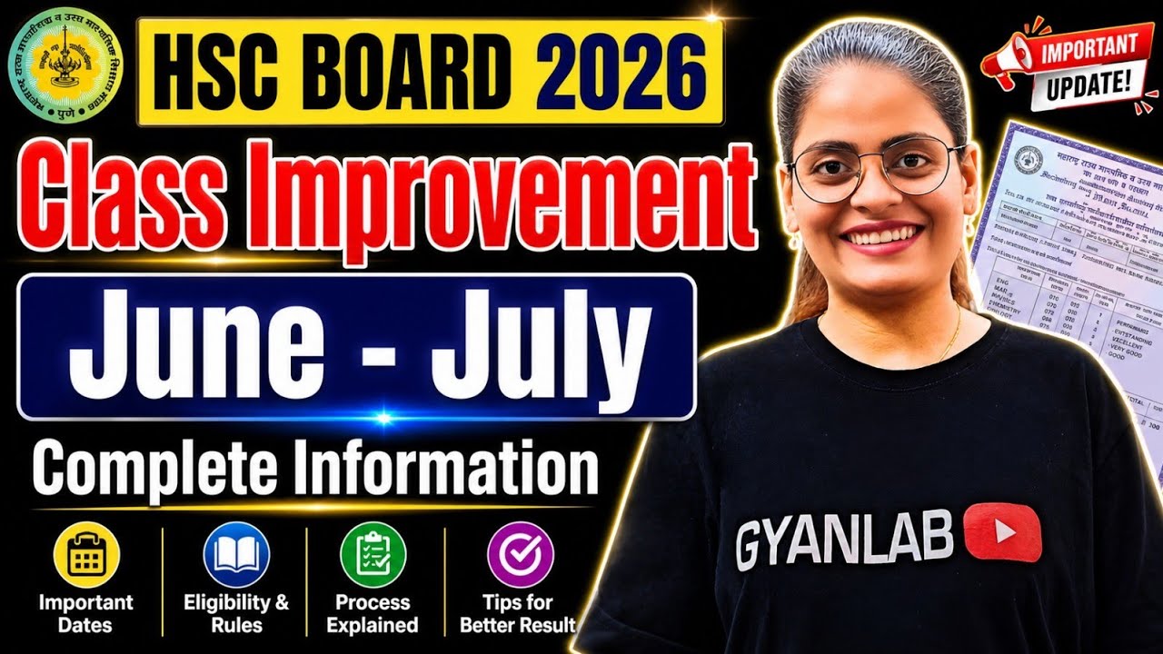 Class 12th Improvement Exam | JUNE-JULY 2026 Details | Gyanlab | Anjali Patel