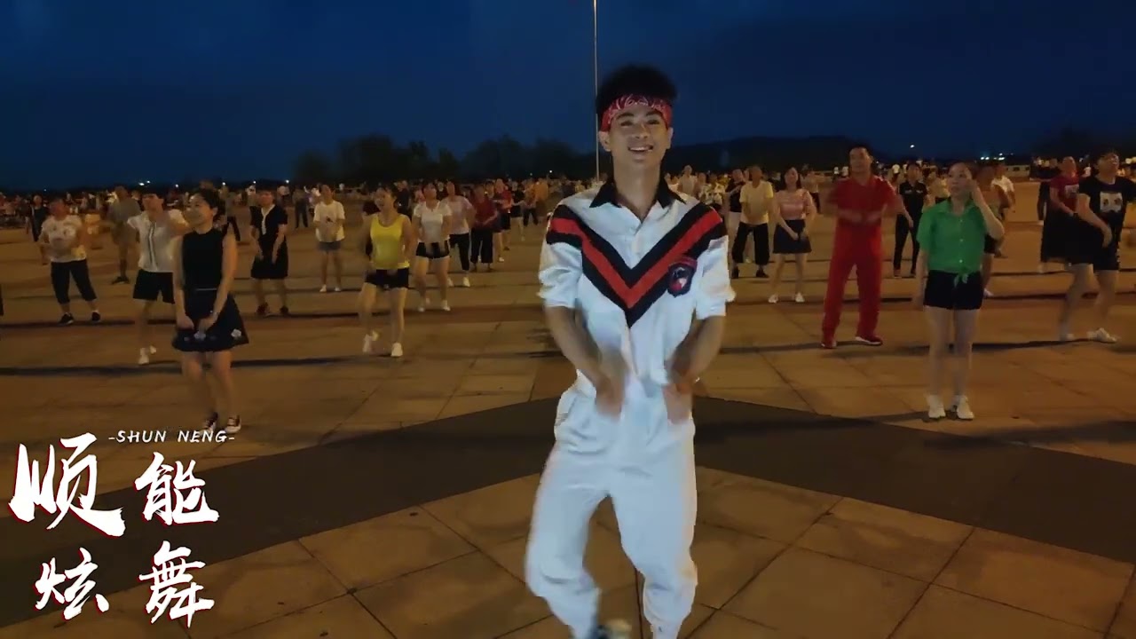 广场舞《听心》一起来舞蹈